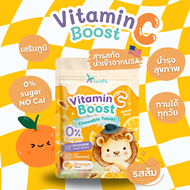 Klarin's Vitamin C Boost รสส้ม วิตามินซีเข้มข้นไม่มีส่วนผสมของน้ำตาล