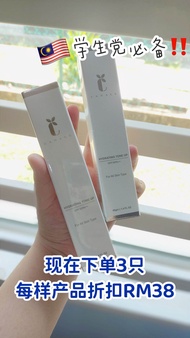 CANALE美颜霜CANALE素颜霜CANALE HYDRATING TONE UP CANALE