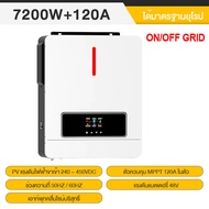 อินเวอร์เตอร์ หม้อแปลงเทอร์รอย โซล่าเซลล์ 2500W/3000W/6200W Pure Sine Wave Solar Inverter Hybrid off