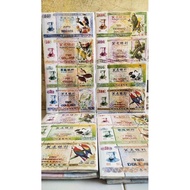 Qing Ming Ancestor Prayer Paper Money Cheng Beng Dollar/