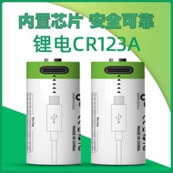 CR123A電池14500鋰電池5號3.7V手電筒剃須刀照相機大容量可充電電