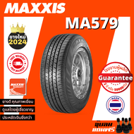 MAXXIS ยางกระบะขอบ 14 - 16 รุ่น MA579 ยาง 215/70R15 195R14 205/70R17 215/65R16 ฟรีจุ๊บลม ส่งฟรี