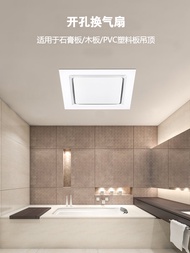Gypsum PVC perforated ceiling ventilator kitchen bathroom powerful silent exhaust fan PVC ceiling ex