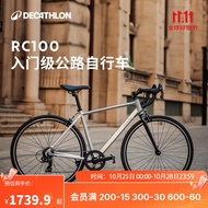 迪卡侬RC100升级款公路自行车弯把铝合金通勤自行车M5204975