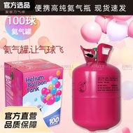 Portable High Purity Helium Tank for Inflating Balloons, Helium Canister for New Year Balloon Launch