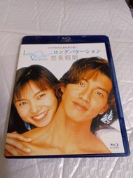 (頁六十二) (包平郵費) 日劇：悠長假期 藍光碟