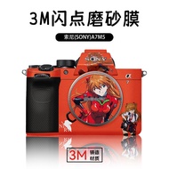 Film Six Suitable for SONY A7M5 Camera Protective Film 3M Sticker SONY a75eva Asuka Body Film