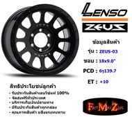 TORQ Wheel Lenso Zeus-03 ขอบ 18x9.0" 6รู139.7 ET+10 สีMK แม็กเลนโซ่ ล้อแม็ก เลนโซ่ lenso18 แม็กรถยนต์ขอบ18