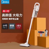 美的吸尘器推杆式家用小型大吸力手持式吸尘机U2