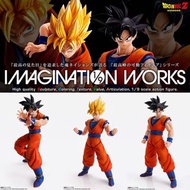 <Ohtoys> 龍珠 超 可動 Imagination Works 悟空 全1款 一番 合體 布洛尼 SHF Grandista 大猿 Bwfc 格比達 藍髮 SMSP 2D 漫畫色 比達 WCF 