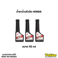 Injector Cleaner HONDA