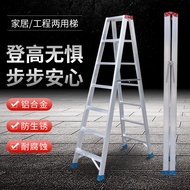 S-66/ 26EQThickened Trestle Ladder Portable Folding Welding Aluminum Alloy Ladder Household Ladder Long Ladder Ladder fo
