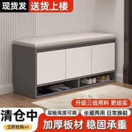 Shoe Rack Bench Entryway Shoe Changing Bench Entryway Shoe Cabinet Shoe Cabinet Home Integrated Shoe
