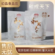 Flavor King Hecheng World Betel Nut 50 Yuan 100 Yuan 200 Yuan Supermarket Same Style Pulp Full Date 