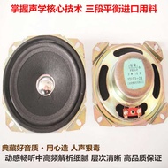 13cm Feile Retro Full-Frequency Speaker Speaker Fever hifi Speaker Speaker High-Pitch Fine Vocal Poi