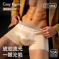 #COSY KARRA Amber Streamer Ice Silk A Antibacterial Men's Boxer Briefs Resist Light Luxury High-End 