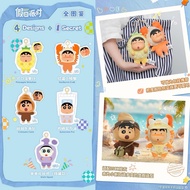 Win 1 Piece Crayon Shin-chan Holiday Party Vinyl Plush Keychain Series Blind Box by 52Toys