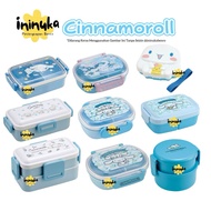 [Skater] Bento Lunch Box Cinnamoroll Lunch Box Children's Lunch Box