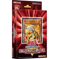 Structure Deck: Warrior's Strike SR09 Yugioh