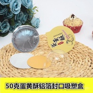 ST/🧃Baking Packaging Egg Yolk Crisp Daifuku Packing Box Single Upscale50round Transparent Sealed Moon Cake Box V35B
