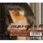 [Japanese Version CD] AYUMI HAMASAKI--AYUMI HAMASAKI **** CD