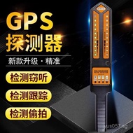 Positioning Handheld Radio Frequency Detector gps Wireless Anti-Eavesdropping Wireless High-Precisio