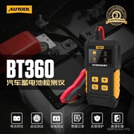 AUTOOL BT360 Penguji Bateri Kereta 12V untuk Pengesanan Kapasiti dan Rintangan Dalaman