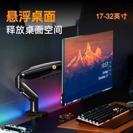 NB D5 Monitor Stand Desktop Lift Monitor Stand Arm Monitor Monitor Stand 17-32 Inch