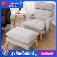 TEC โซฟาญี่ปุ่น โซฟานอนได้ โซฟาเบด โซฟาปรับนอน Sofa bed โซฟาปรับนอน โซฟากางนอนได้ เตียงนอนโซฟา มีหลา