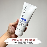 💖5千好評 包順豐‼️美國 NeoStrata 芯絲翠 倍舒果酸身體乳200ml 10% / 15% 嫩膚細毛孔。RESURFACE Glycolic Renewal Smoothing Lotion