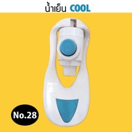 ก๊อกน้ำร้อน-น้ำเย็น โพไซดอน 3/8 (3 หุน)1.5ซม. (เกลียวใน) POSEIDON (สำหรับตู้กดน้ำเย็น-น้ำร้อน) No.28