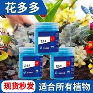 Water Soluble Fertilizer Plant Food NPK 20-20-20 10-30-20 30-10-10 Flower Vegetable Hydroponic Ferti
