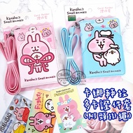 Kanahei Doka Id Holder With Lanyard Bunny P Help Business Card Easycard icash Credit