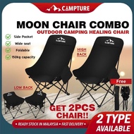 【CAMPTURE】COMBO SET 2 Type Moon Chair Outdoor Fast Folding Camping Chair Lightweight Portable Chair 