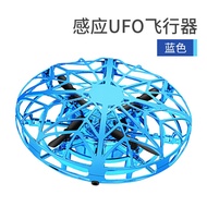 UFO Sensor Aircraft Remote Control Aircraft Airplane Drone Gesture Smart Suspension UFO Children's T