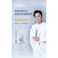 FREE SHIPPING Ournxi Lyophilized Mask 6pcs 欧润皙冻干面膜
