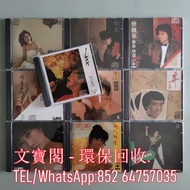 高價回收 陳百強 深愛著妳 索尼11+++++，關正傑 雷射金曲 西德銀圈大紅花，蔡楓華 新曲.精選 索尼11+++++，林子祥 85特輯【噴火】 索尼11+++++凸字，譚詠麟 84演唱會 三洋5字
