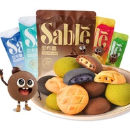 【Snack Biscuits】Sabre Soft Heart Cookies Sandwich Biscuits Breakfast Leisure Snack Popcorn Soft Heart Cranberry Matcha C