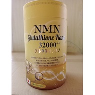 Nmn Glutathione nano Collagen Drink Box Of 20 Beautiful Anti-Aging Skin Packs