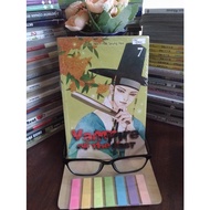 Vampire of The East Comic vol 7