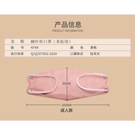 （new Design）50pcs Korean Adult Copper Oxide KF94 Mask 4ply with Meltblown Cloth Mask Single Use Faci