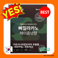 EVERBIKINI - 藤黃果瘦身燃脂減重榛子咖啡 1盒28包 平行進口 8809549097555 EXP-2027-06-24