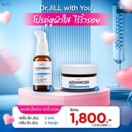 Dr.jill เซรั่ม + (1ขวด)+Dr.jill ครีม(1กระปุก) สูตรใหม่ ของแท้100% แพคเกจใหม่ "กล่องซงจุงกิ" ด๊อกเตอร