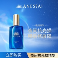 ANESSA ซีรีส์สเปรย์กันแดด Anessa Perfect UV Essence 180 มล. สำหรับผิวแห้งและผสม ป้องกันแสงแดด ให้ควา