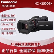 Panasonic (Panasonic) HC-X1500GK Professional Handheld HD 4K Live Broadcast Wedding Camera