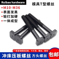 M22 M24 M30 Mold T-Type Screw Punch Pressure Plate Screw Injection Molder Square Head Screw T-Head B