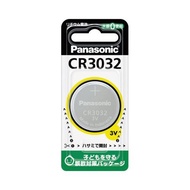 Original Panasonic Panasonic CR3032 Button Battery Electronic Car Key