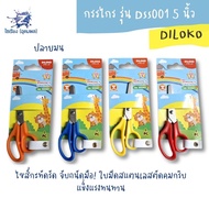 Diloko Scissors Model Dss001 5 Inches