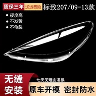 Suitable for Dongfeng Peugeot 207 Headlampshade Logo 207 Headlampshade 09-13 Styles Peugeot 207 Hard
