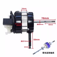 18inch electric fan motor FS-45Dual ball bearing table fan, floor fan motor with pure copper wire65W